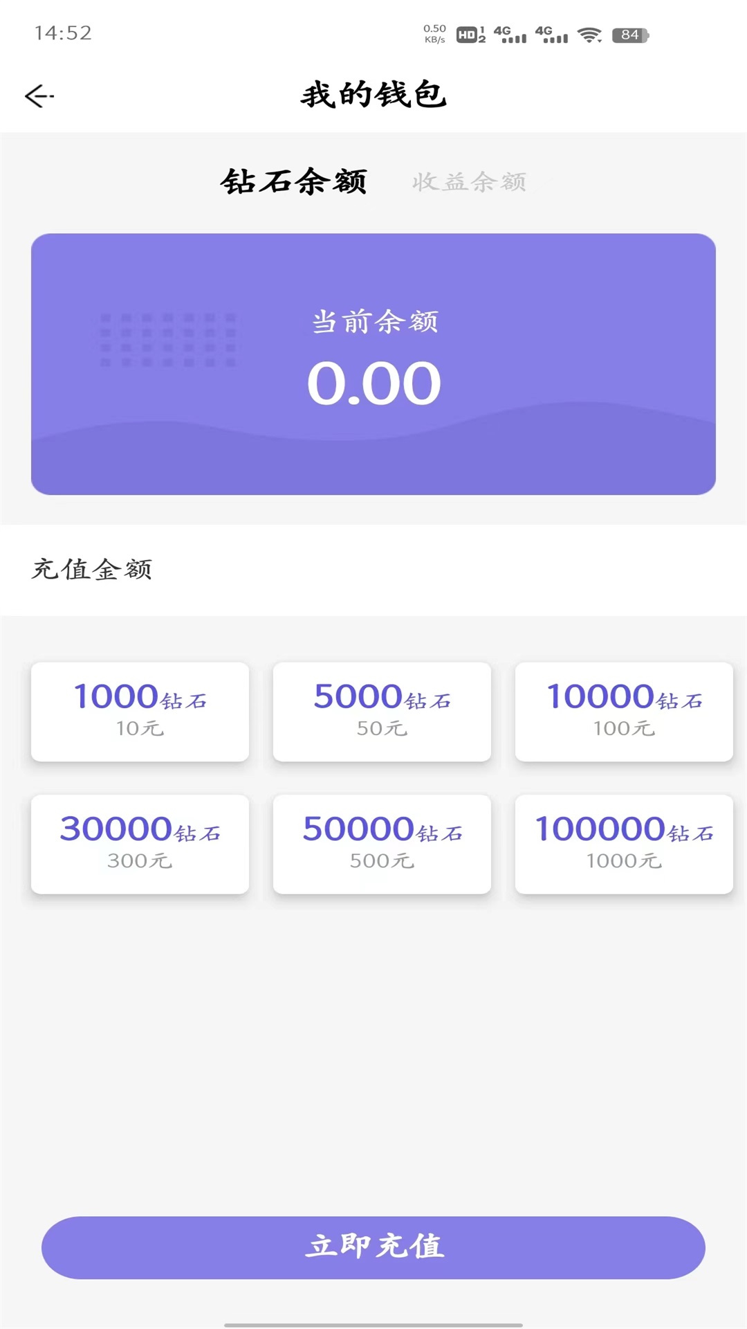 燕子语音安卓版
