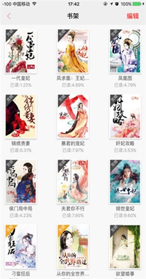 掌读