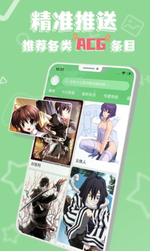 萌娘百科新版