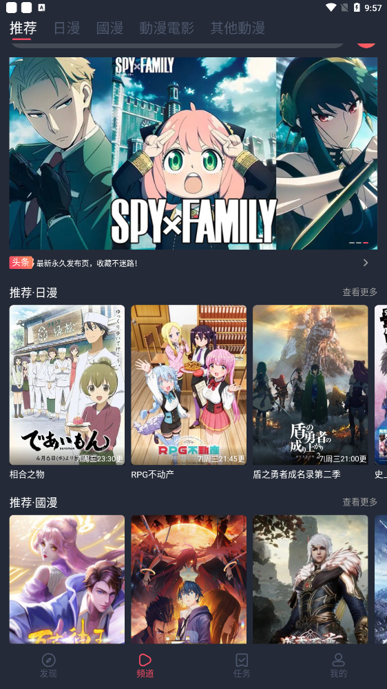 凹次元官方版