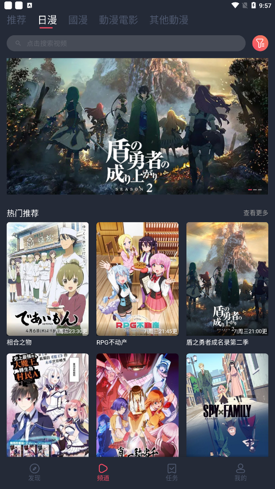 凹次元官方版
