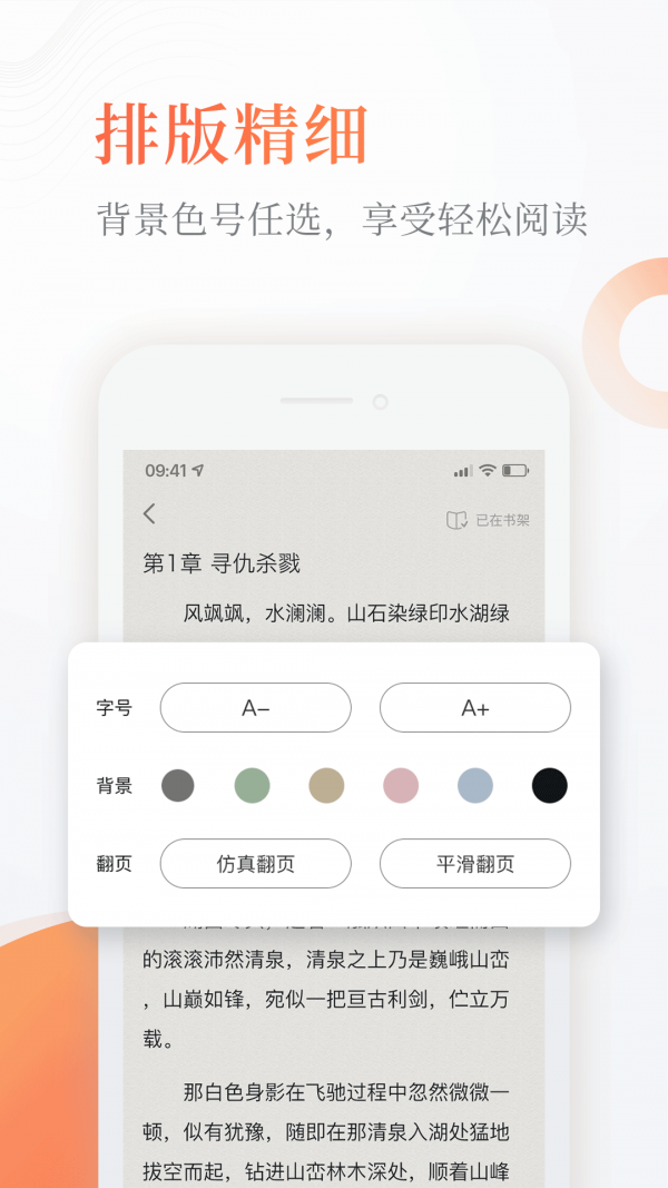 奇热免费小说2021年最新版