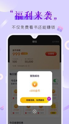 歪歪免费小说官方版