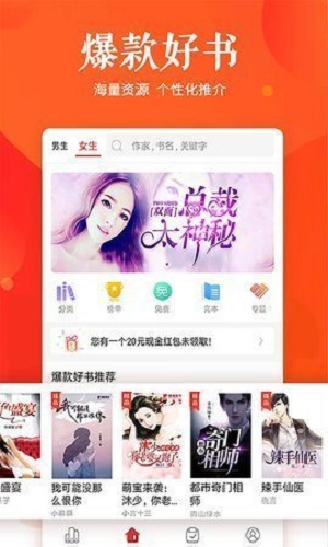 灵阅小说安卓版