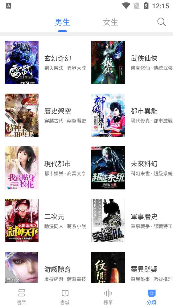 甜橙小說