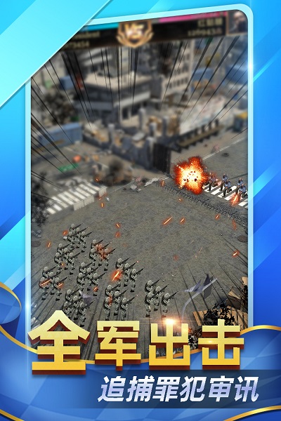 末日空袭测试服版截图2