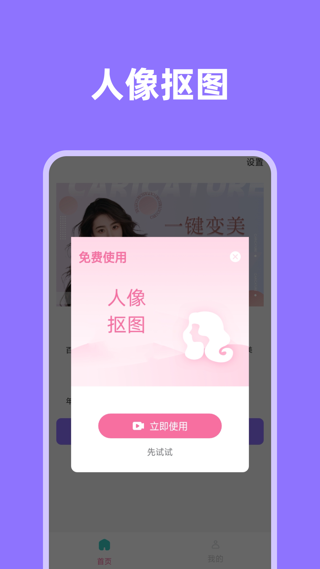 影像先锋正版