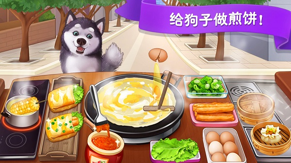楼下的早餐店无限金币版截图3