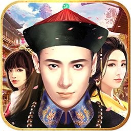 官居一品正版