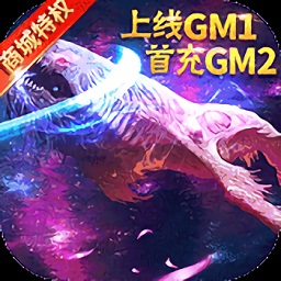 战神新世纪官方版