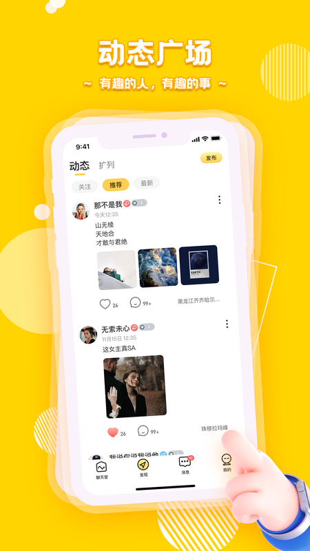音鳗经典版
