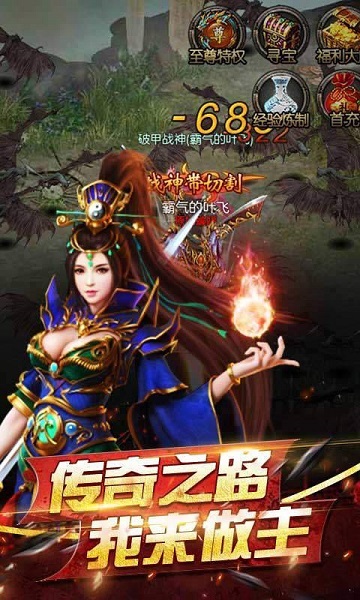 散人复古免费版截图2