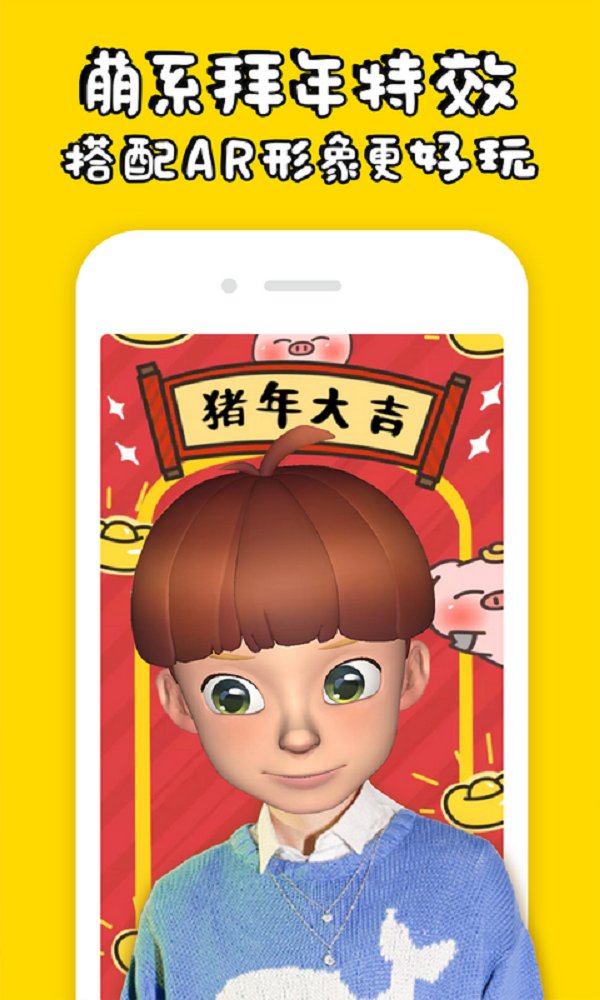 秀蛋官方正版截图5