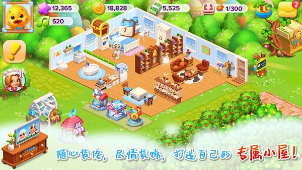 天天农场百度手机版