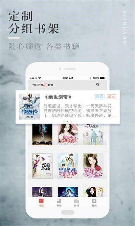 顾偶小说正式版
