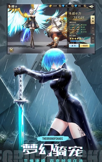 众神荣耀光明无限金币版