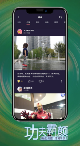 霸颜交友手机版截图3