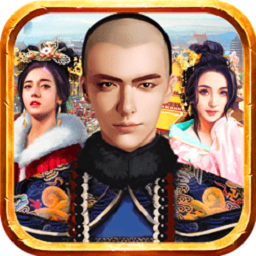 叫我大人官方正版