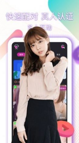 黑眼圈交友2022经典版截图2