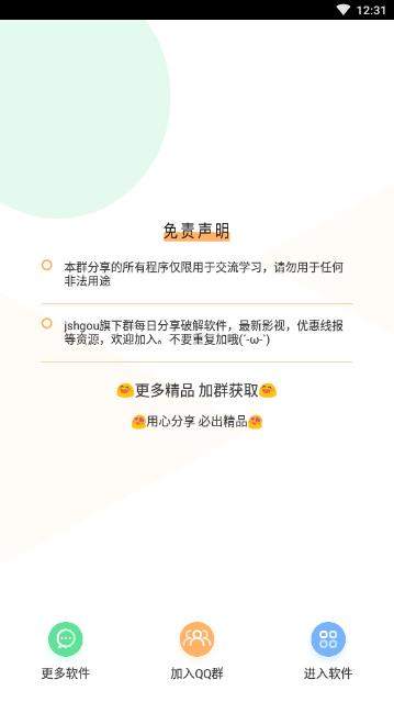 亦搜免费阅读版