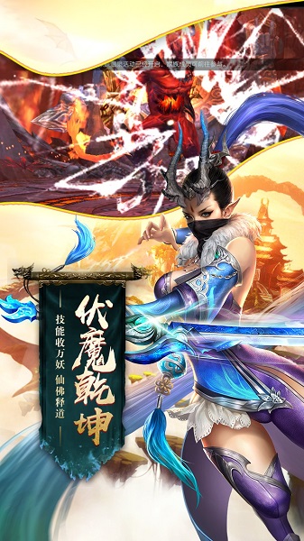 末日之战官服版
