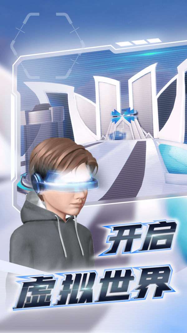希壤正版