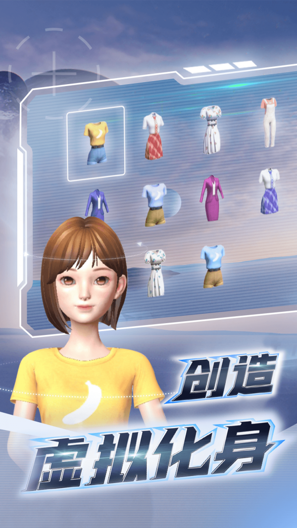 希壤正版截图4