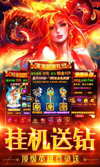 龙枪国际服版