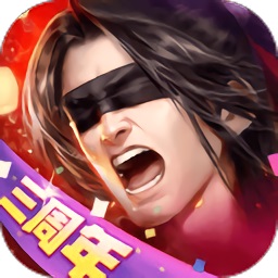大唐无双网易版