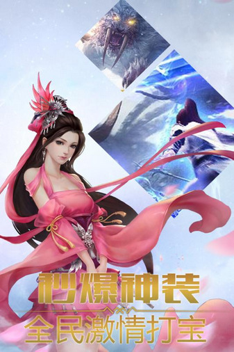 江湖总动员官方正版