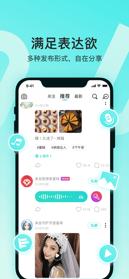 元宇宙正式版