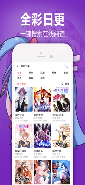 嘿嘿连载正版截图4