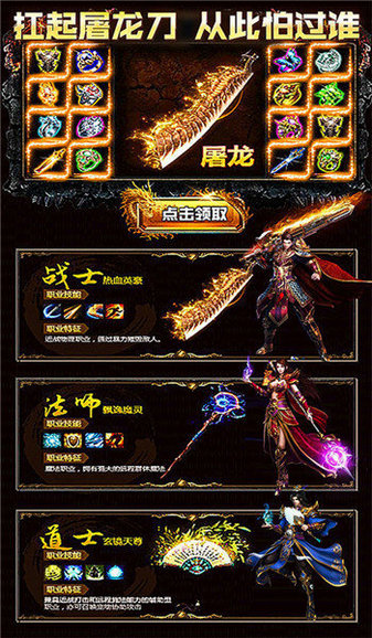 斩风沉默官方版