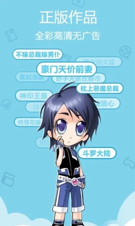 松鼠仓库完整版截图2