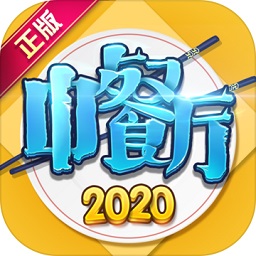 草花中餐厅国际服版