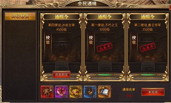 蓝月赤刃免费版截图2