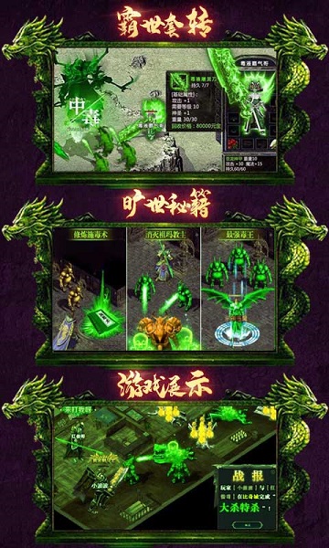 毒狗单职业传奇测试服版