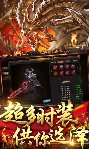 王者纷争官服版截图2