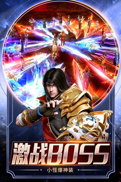 我本沉默飞扬神途无限金币版截图3