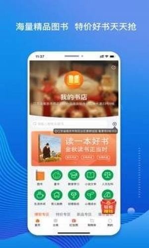 老猫小说永久免费版截图4