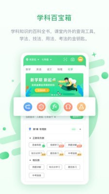 优化高分极速版截图3