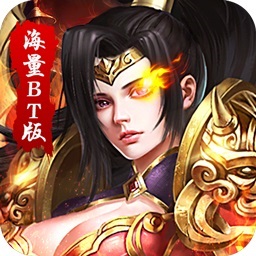 传世奇迹腾讯官方版