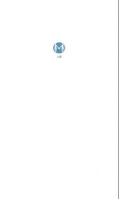 入盟小说破解版