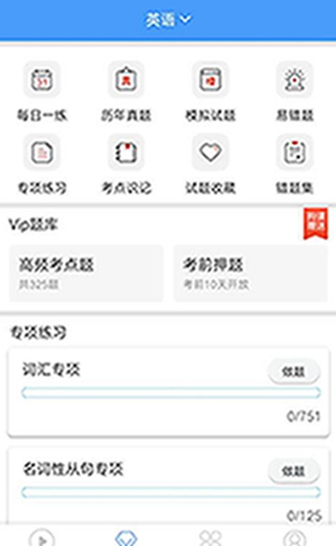 转本帮经典版