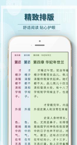 毛豆阅读正式版