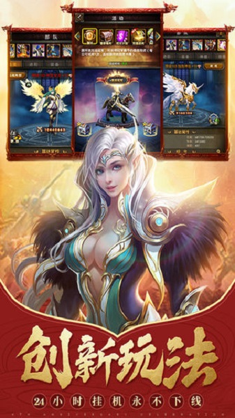 魔法无敌官方版