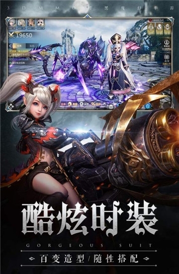 斗魂龙骑破解版截图3