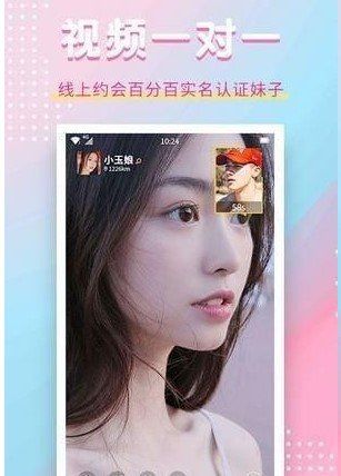 萌面交友app新版截图3