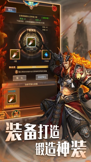魔咒起源国际服版
