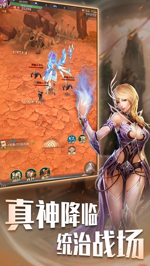 魔咒起源国际服版截图3